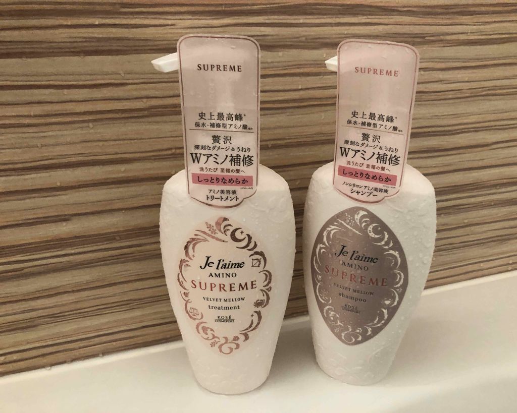 アミノ シュープリーム シャンプー/トリートメント(ベルベットメロウ)/Je l'aime/市販シャンプーを使ったクチコミ(4枚目)