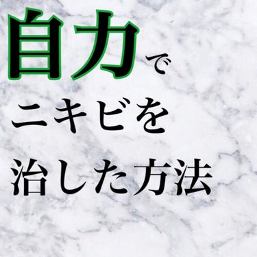 極潤ヒアルロン液（ハダラボモイスト化粧水d）/肌ラボ/化粧水を使ったクチコミ（1枚目）