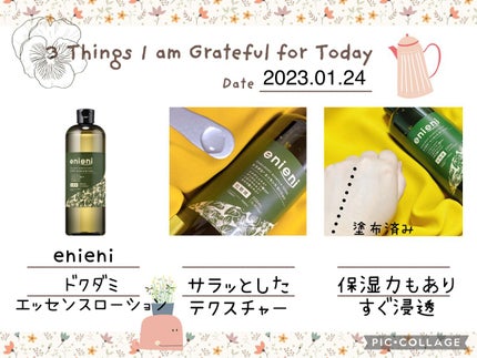 ドクダミミルキークリーム/enieni /フェイスクリームを使ったクチコミ(2枚目)