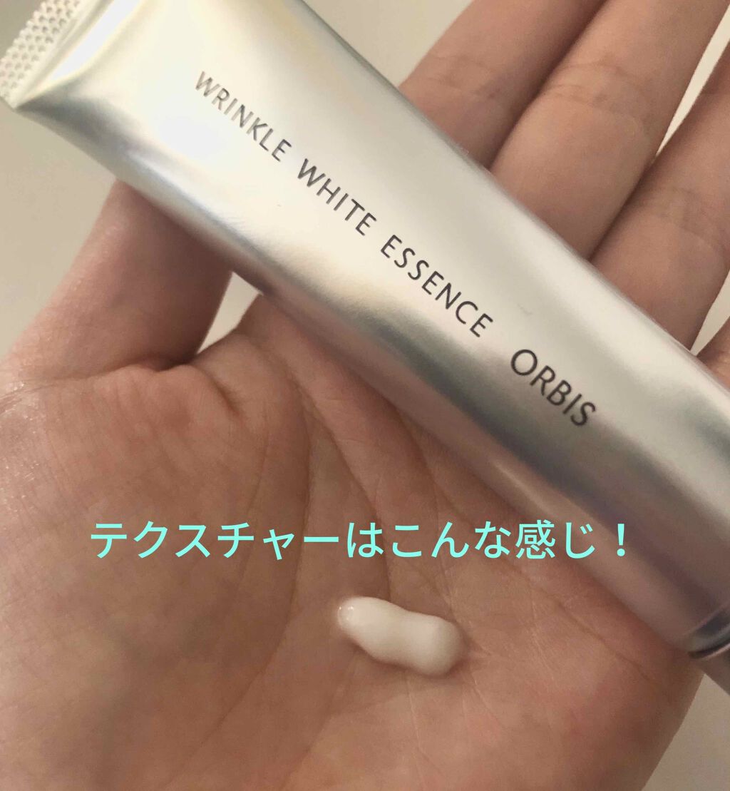 リンクルホワイトエッセンス/オルビス/美容液を使ったクチコミ（2枚目）