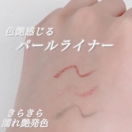 アイデザインライナー/COCOROIKI/リキッドアイライナーを使ったクチコミ(9枚目)