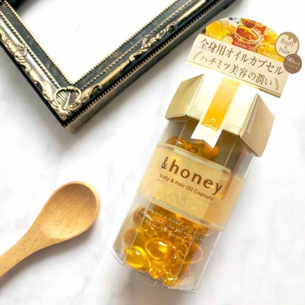 ボディ&ヘア オイルカプセル 3.5/&honey/ヘアオイルを使ったクチコミ(1枚目)