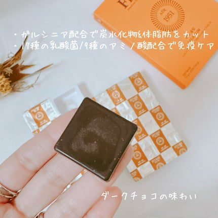 ララスリム/FITANY/低糖質食品を使ったクチコミ(4枚目)