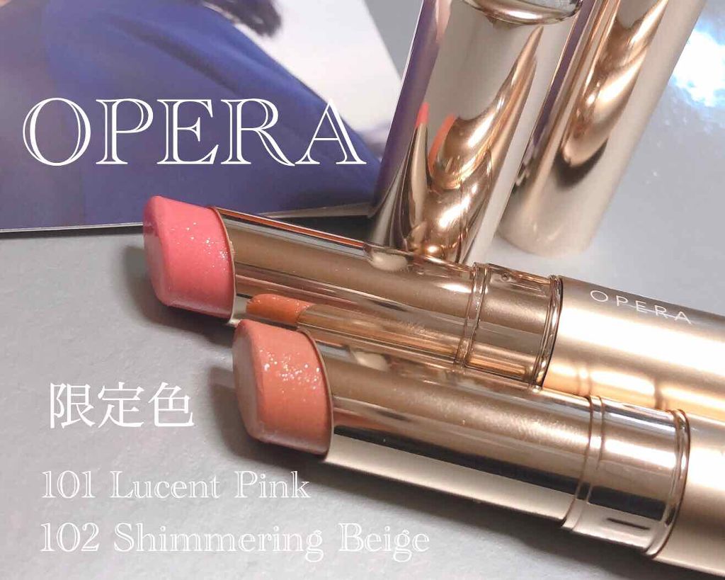 オペラ リップティント N/OPERA/リップティントを使ったクチコミ（1枚目）