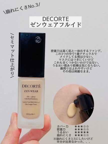 マスク フィット レッド クッション/TIRTIR(ティルティル)/クッションファンデーションを使ったクチコミ(4枚目)