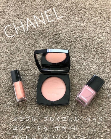 オンブル プルミエール ラック 24 ライジング サン/CHANEL/リキッドアイシャドウを使ったクチコミ（1枚目）