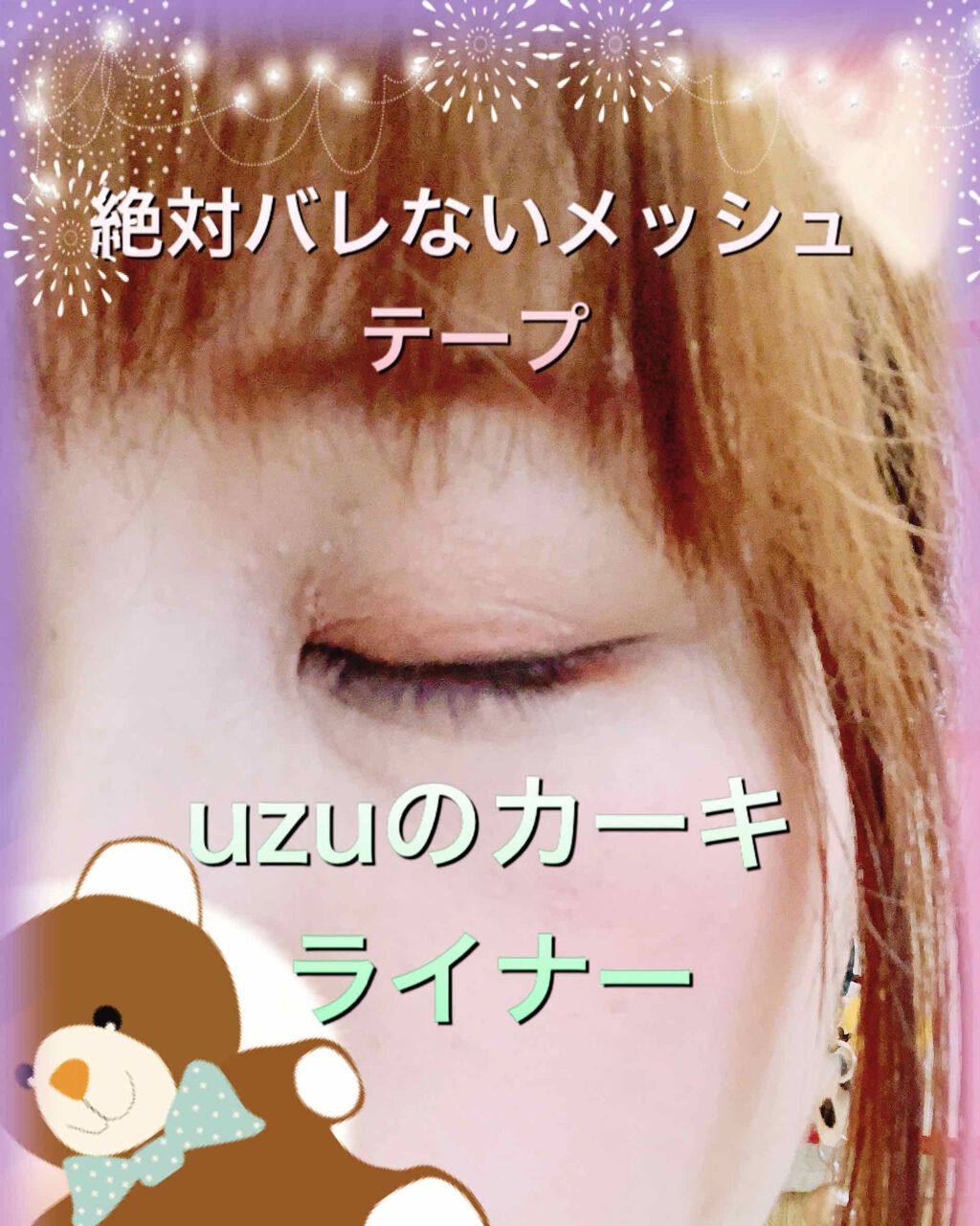 ノーセバム ミネラルパクト N/innisfree/プレストパウダーを使ったクチコミ（3枚目）