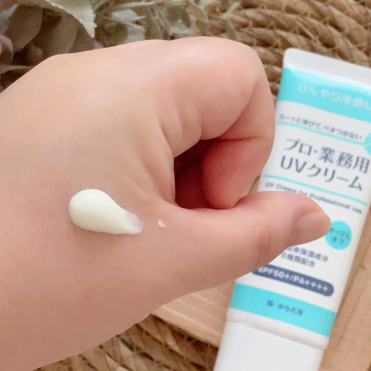 プロ・業務用 UVクリーム/プロ・業務用/日焼け止めクリームを使ったクチコミ（3枚目）