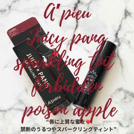 アピュー ジューシーパン スパークリングティント/A’pieu/口紅を使ったクチコミ(1枚目)