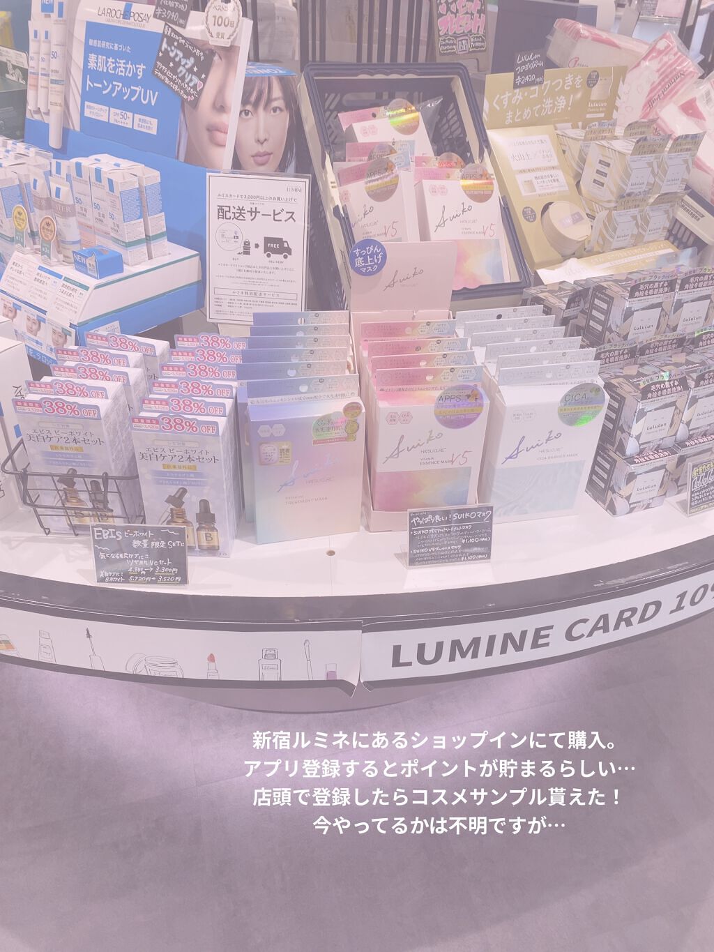 プレミアムトリートメントマスク/SUIKO HATSUCURE/シートマスク・パックを使ったクチコミ（3枚目）