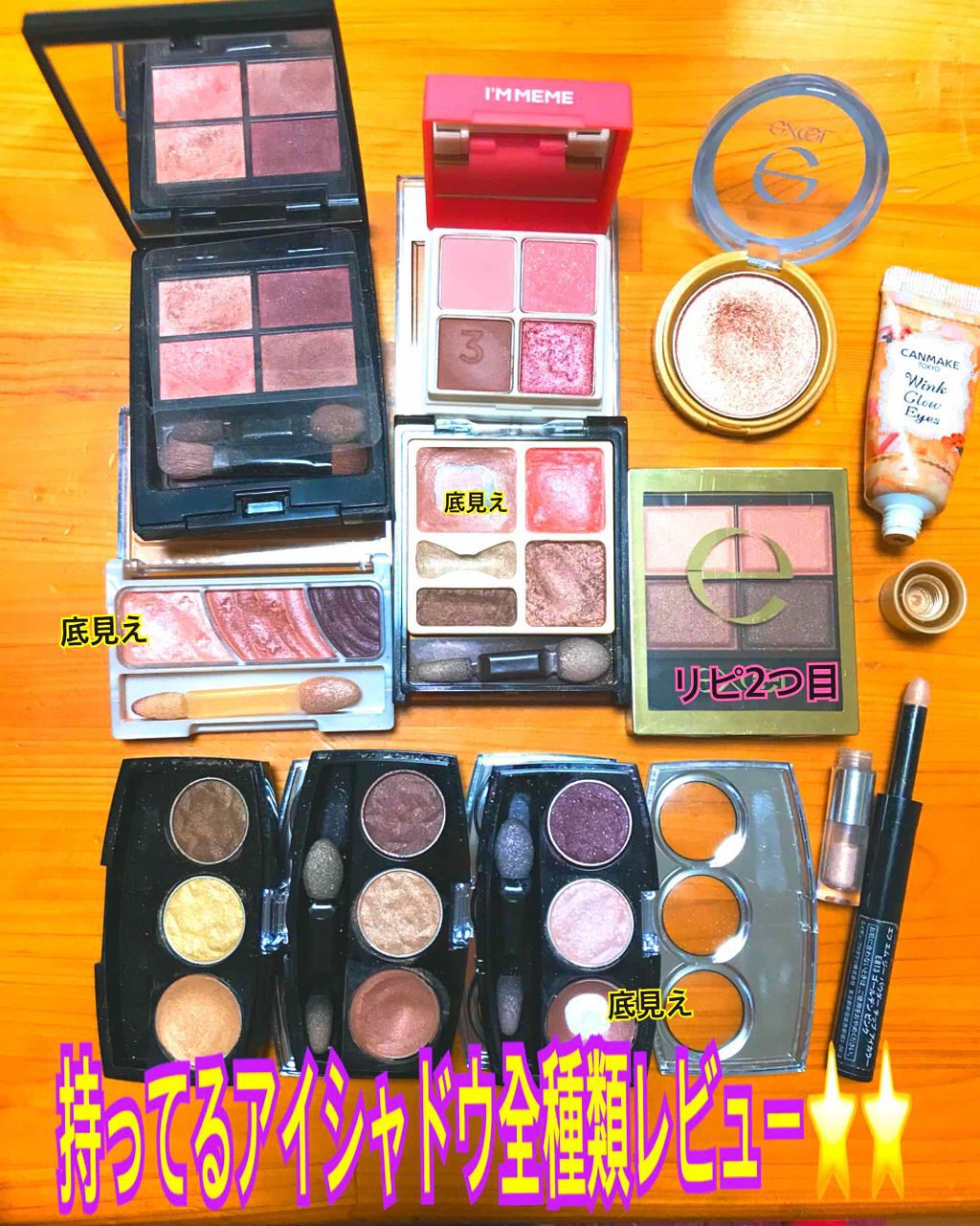 プレミアムガトーシャドウ/スウィーツ スウィーツ/アイシャドウパレットを使ったクチコミ（1枚目）