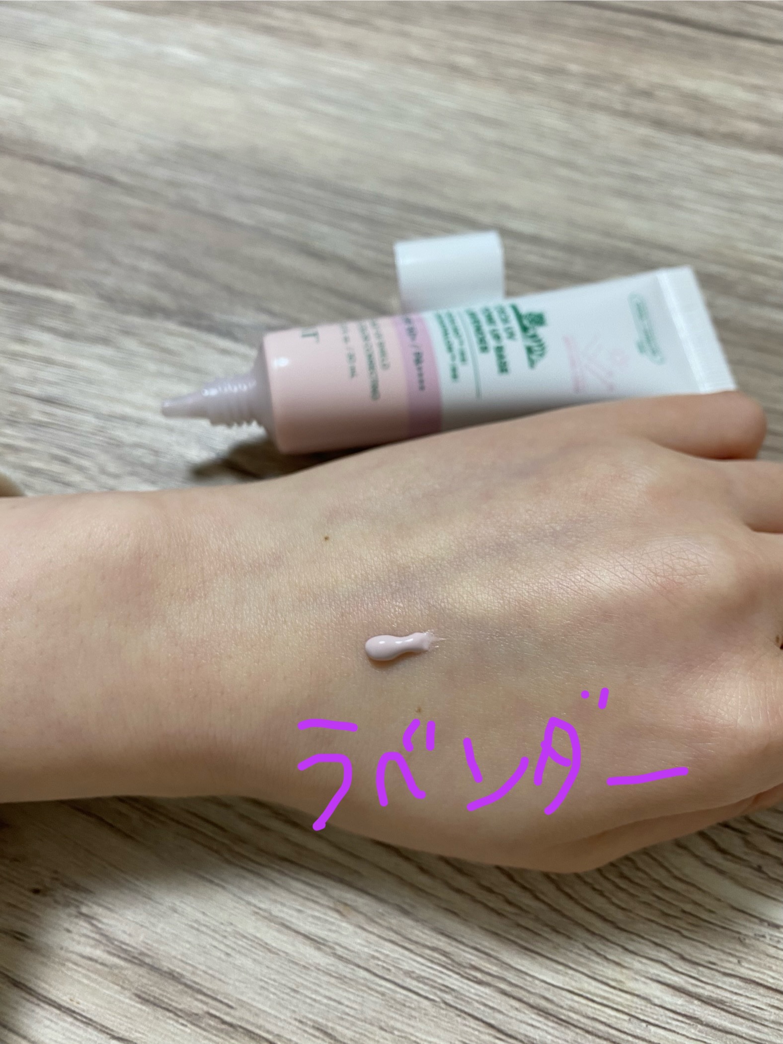 を使ったクチコミ（1枚目）