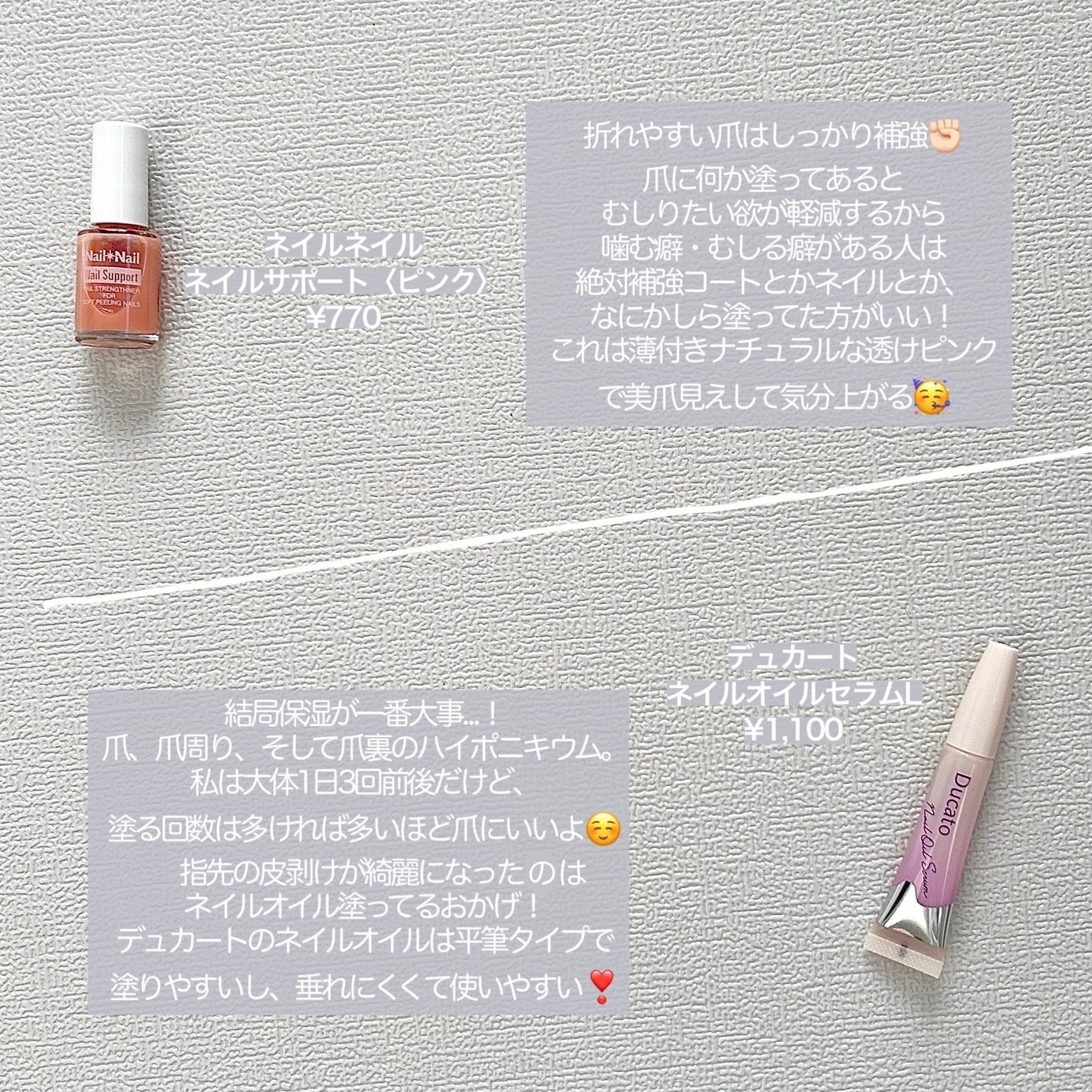 甘皮ケアオイル/無印良品/ネイルオイル・トリートメントを使ったクチコミ(6枚目)