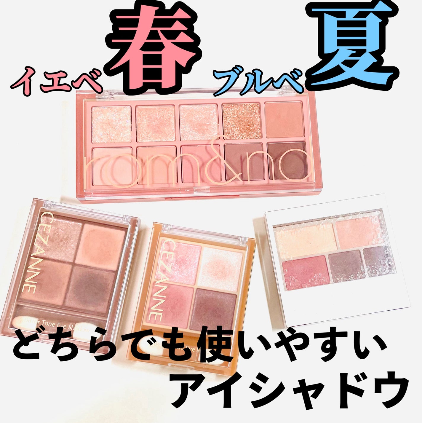 パーフェクトマルチアイズ/キャンメイク/アイシャドウパレットを使ったクチコミ(1枚目)