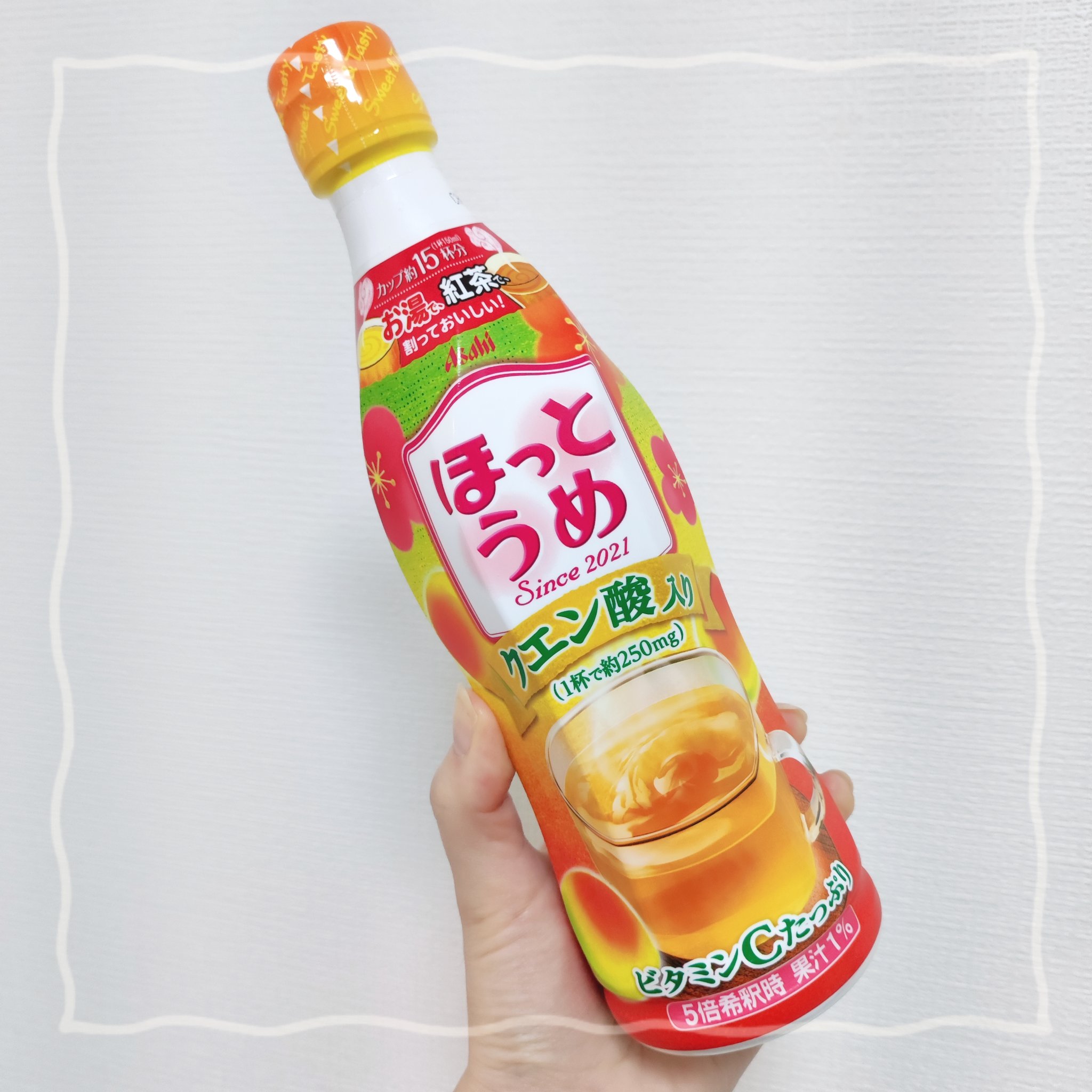 ほっとうめ/アサヒ飲料/ドリンクを使ったクチコミ（1枚目）