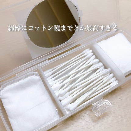 化粧コットン&綿棒セットケース(カガミ付き)/DAISO/その他化粧小物を使ったクチコミ(2枚目)