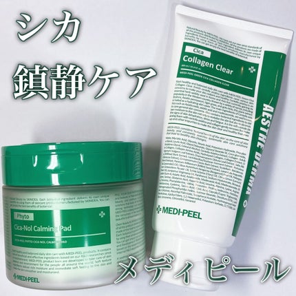グリーンシカコラーゲンクリア/MEDIPEEL/洗顔フォームを使ったクチコミ(1枚目)