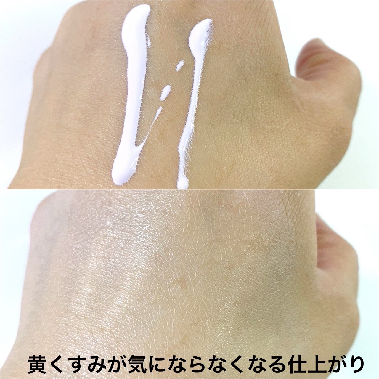 ウォータフルトーンアップサンクリーム/ダルバ/日焼け止めクリームを使ったクチコミ（3枚目）