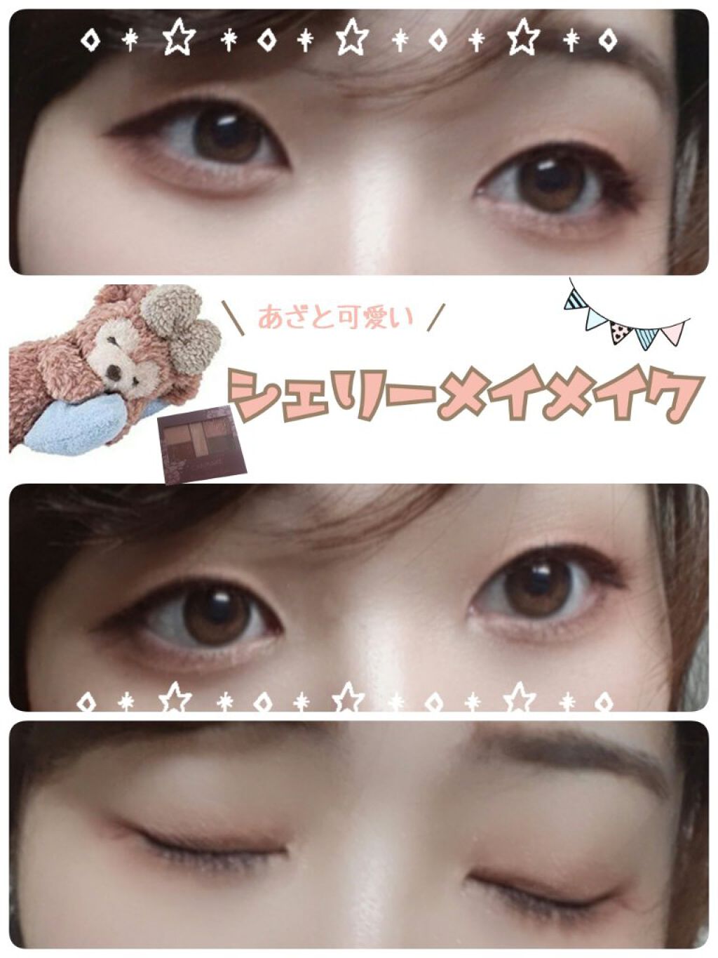 ロング＆カールマスカラ アドバンストフィルム/ヒロインメイク/マスカラを使ったクチコミ（1枚目）