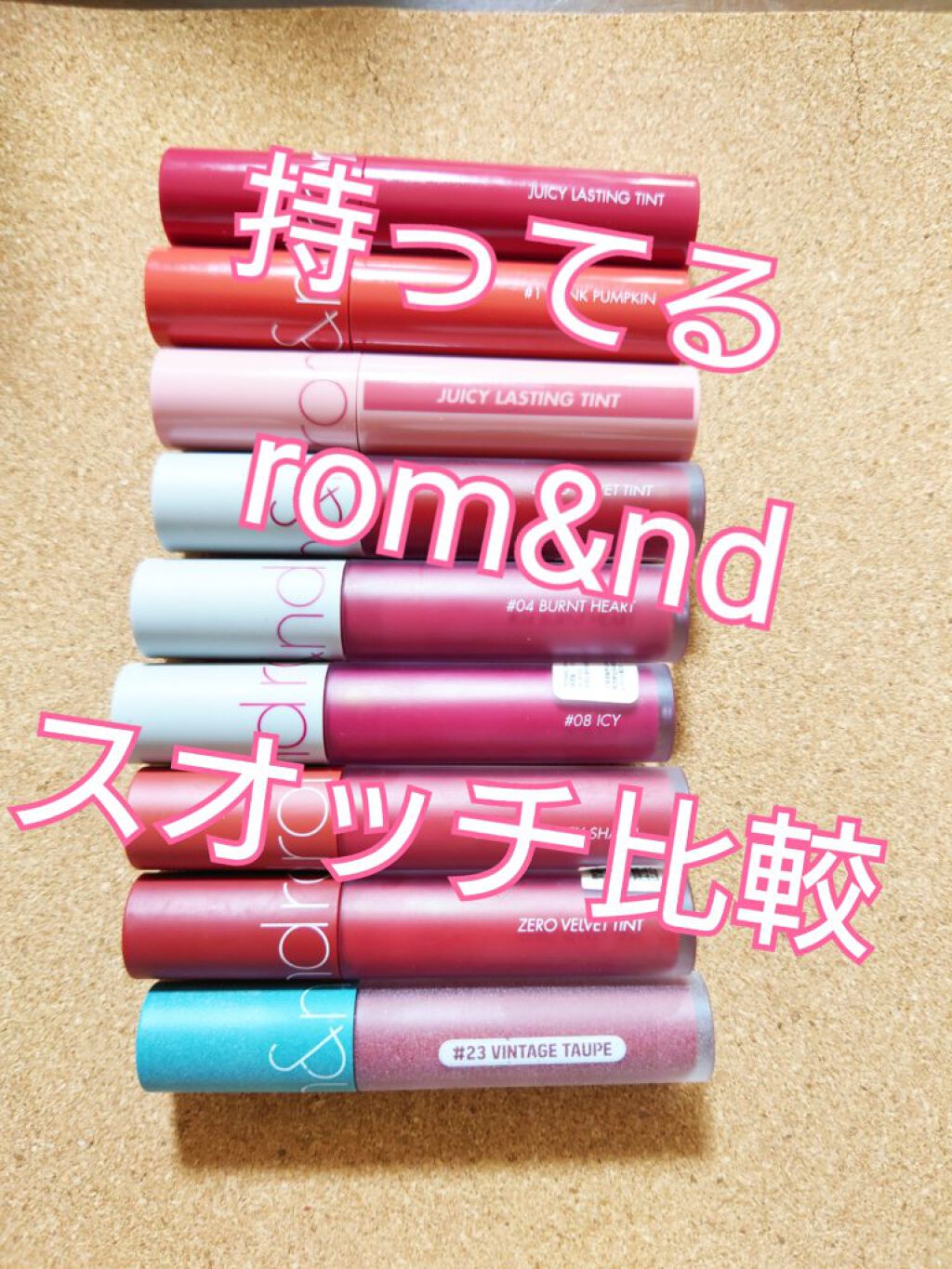 ゼロベルベットティント/rom&nd/リップティントを使ったクチコミ（1枚目）