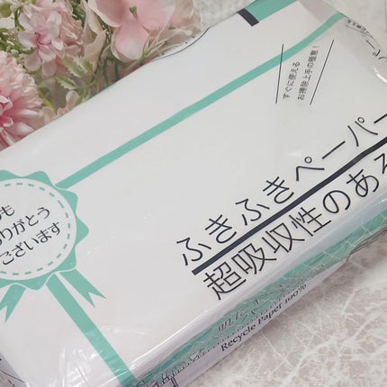 を使ったクチコミ(1枚目)