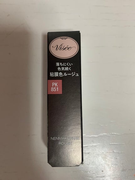 ネンマクフェイク ルージュ/Visée/口紅を使ったクチコミ(1枚目)