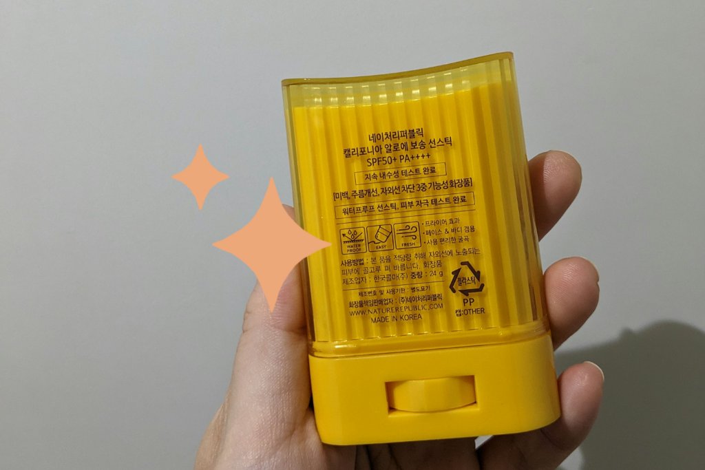 パウダリーUVアロエスティック/ネイチャーリパブリック/日焼け止めスティックを使ったクチコミ（2枚目）