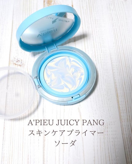 ジューシーパン スキンケアプライマー/A’pieu/化粧下地を使ったクチコミ(6枚目)