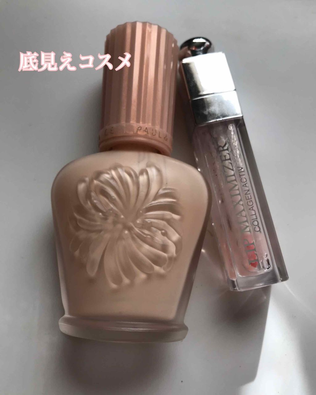 【旧】ディオール アディクト リップ マキシマイザー/Dior/リップグロスを使ったクチコミ（1枚目）