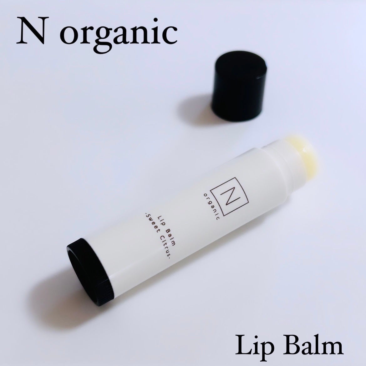 モイスチュア&バランシングリップバーム/N organic/リップバームを使ったクチコミ(1枚目)