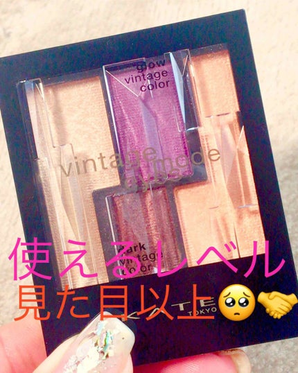 ヴィンテージモードアイズ/KATE/アイシャドウパレットを使ったクチコミ(1枚目)