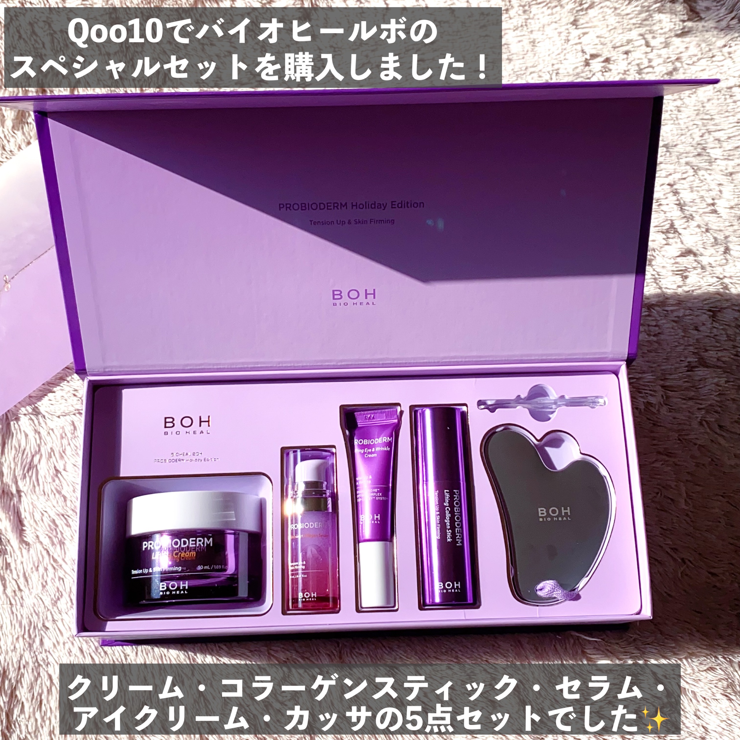 プロバイオダーム タイトニング コラーゲンセラム/BIOHEAL BOH/美容液を使ったクチコミ（2枚目）