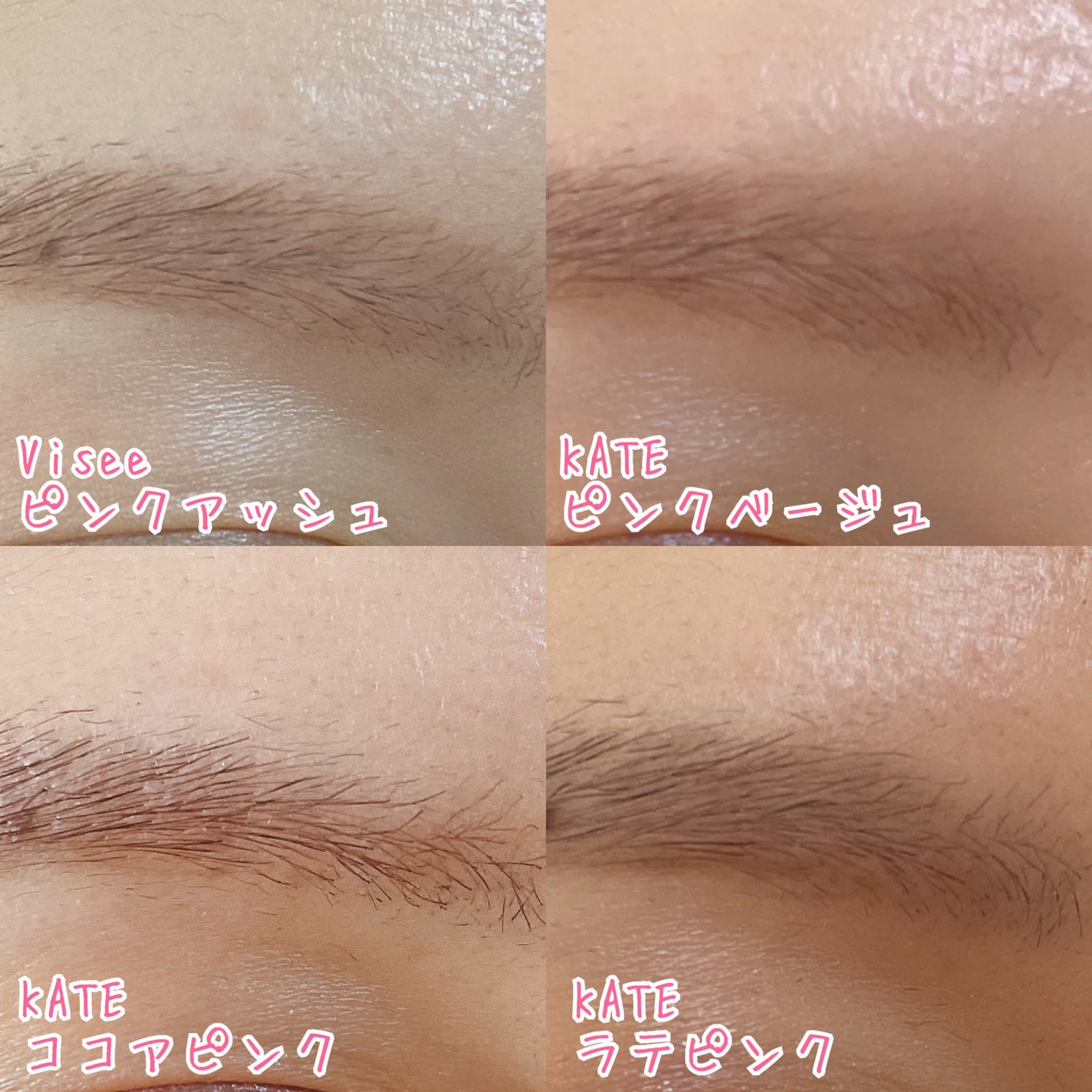 ヴィセ リシェ インスタント アイブロウ カラー/Visée/眉マスカラを使ったクチコミ(3枚目)