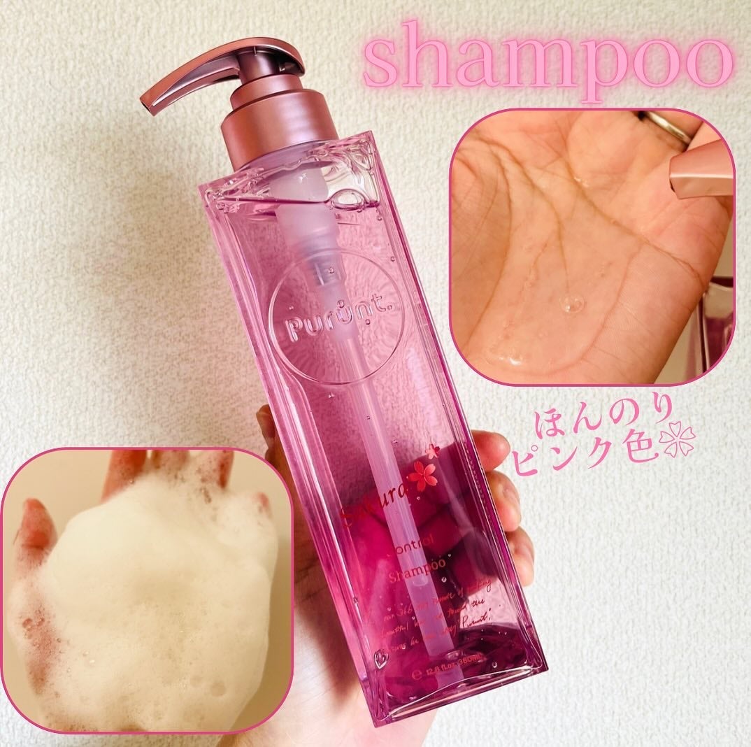 プルント コントロールペアセット サクラ/Purunt./ヘアケア・スタイリングを使ったクチコミ(2枚目)
