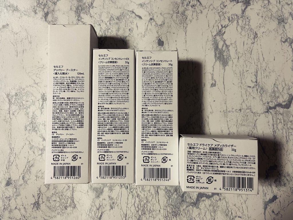 インテンシブ コンセントレート/セルエフ/美容液を使ったクチコミ(2枚目)