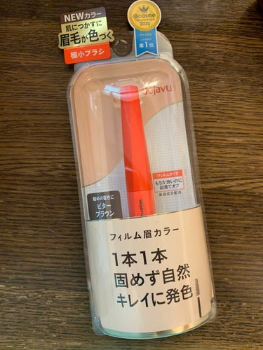 <デジャヴュ アイブロウカラー ビターブラウン>
ずっと気になっていた眉マスカラを購入しました😳
私は髪色が暗めなので、ビターブラウンの色を選びました🤎
前までは眉マスカラをしていなかったのですが、最近