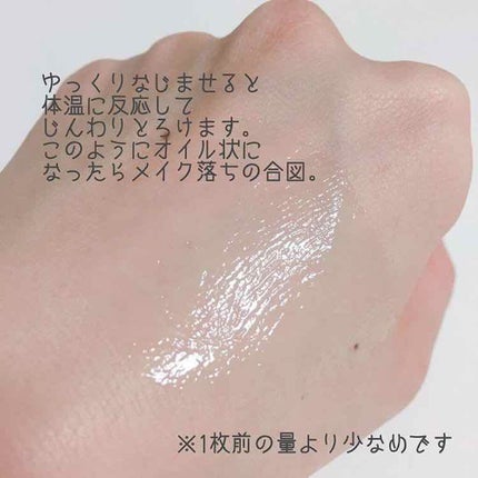 オルビス オフクリーム/オルビス/クレンジングクリームを使ったクチコミ(3枚目)