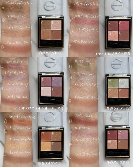 リアルクローズシャドウ/excel/アイシャドウパレットを使ったクチコミ(5枚目)