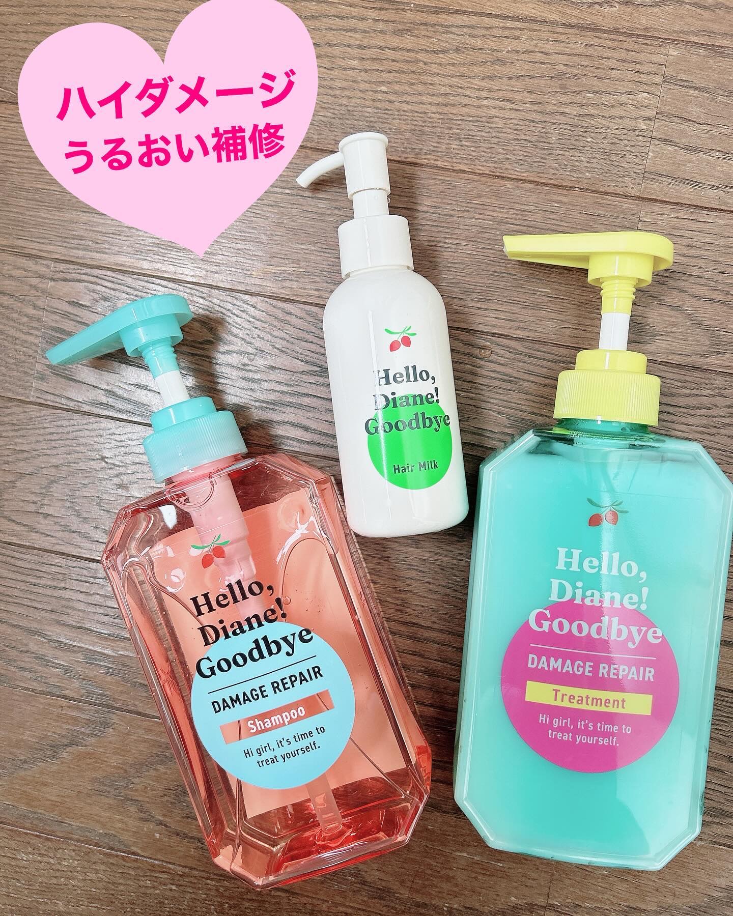 ハローダイアン グッバイ ダメージリペア シャンプー/トリートメント/ダイアン/市販シャンプーを使ったクチコミ（1枚目）