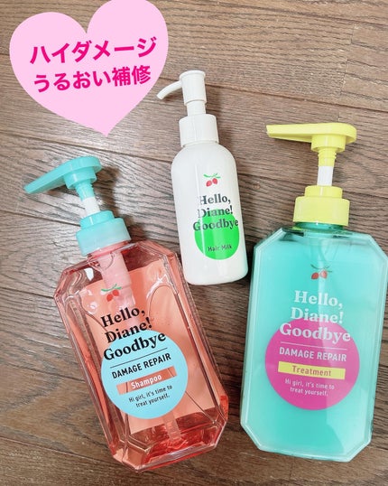 ハローダイアン グッバイ ダメージリペア シャンプー/トリートメント/ダイアン/市販シャンプーを使ったクチコミ(1枚目)