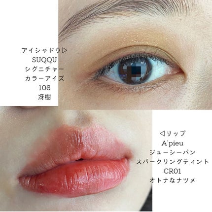 アピュー ジューシーパン スパークリングティント/A’pieu/口紅を使ったクチコミ(2枚目)