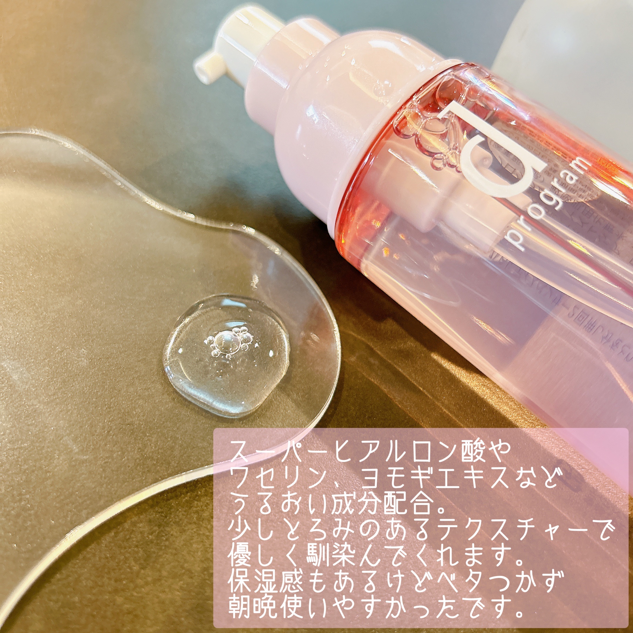 エッセンスイン クレンジングフォーム/d プログラム/洗顔フォームを使ったクチコミ（2枚目）