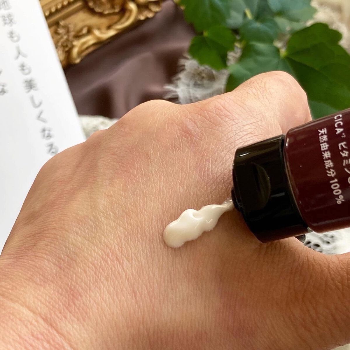 アースアンドユー美容クリームパック/Earth∞You/洗い流すパック・マスクを使ったクチコミ（3枚目）