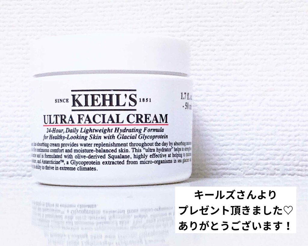 クリーム UFC/Kiehl's/フェイスクリームを使ったクチコミ（1枚目）