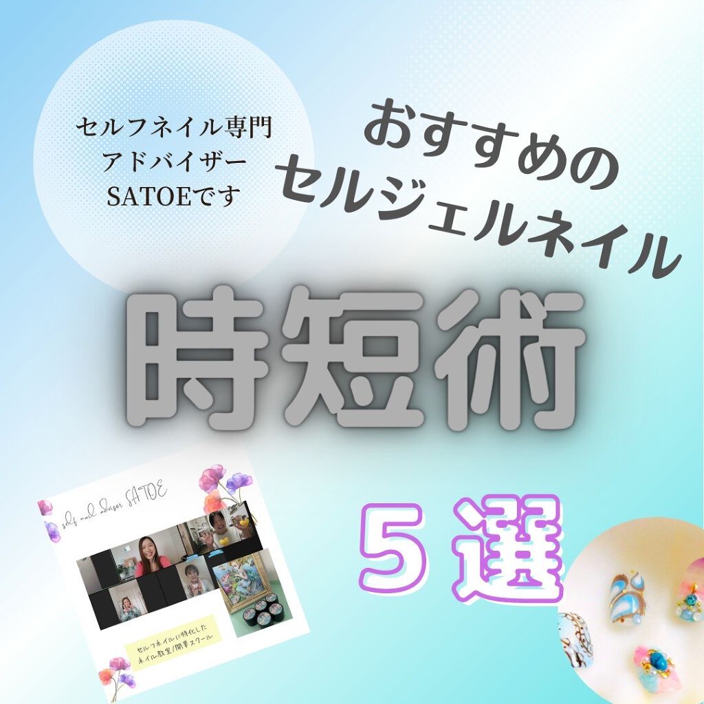 ＃主婦ネイル,#ジェルネイルのネイルデザイン