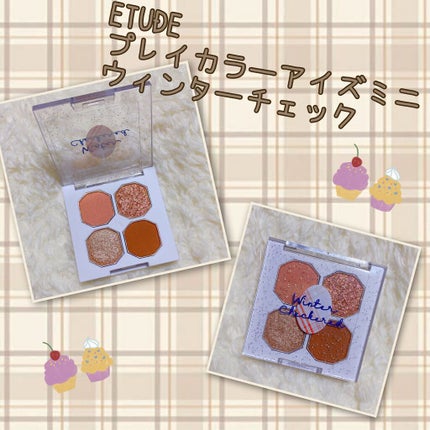 プレイカラーアイズ ミニオブジェ/ETUDE/アイシャドウパレットを使ったクチコミ(3枚目)