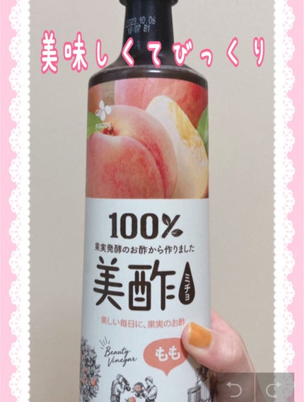 美酢 (希釈タイプ)/美酢(ミチョ)/その他飲むお酢を使ったクチコミ(1枚目)