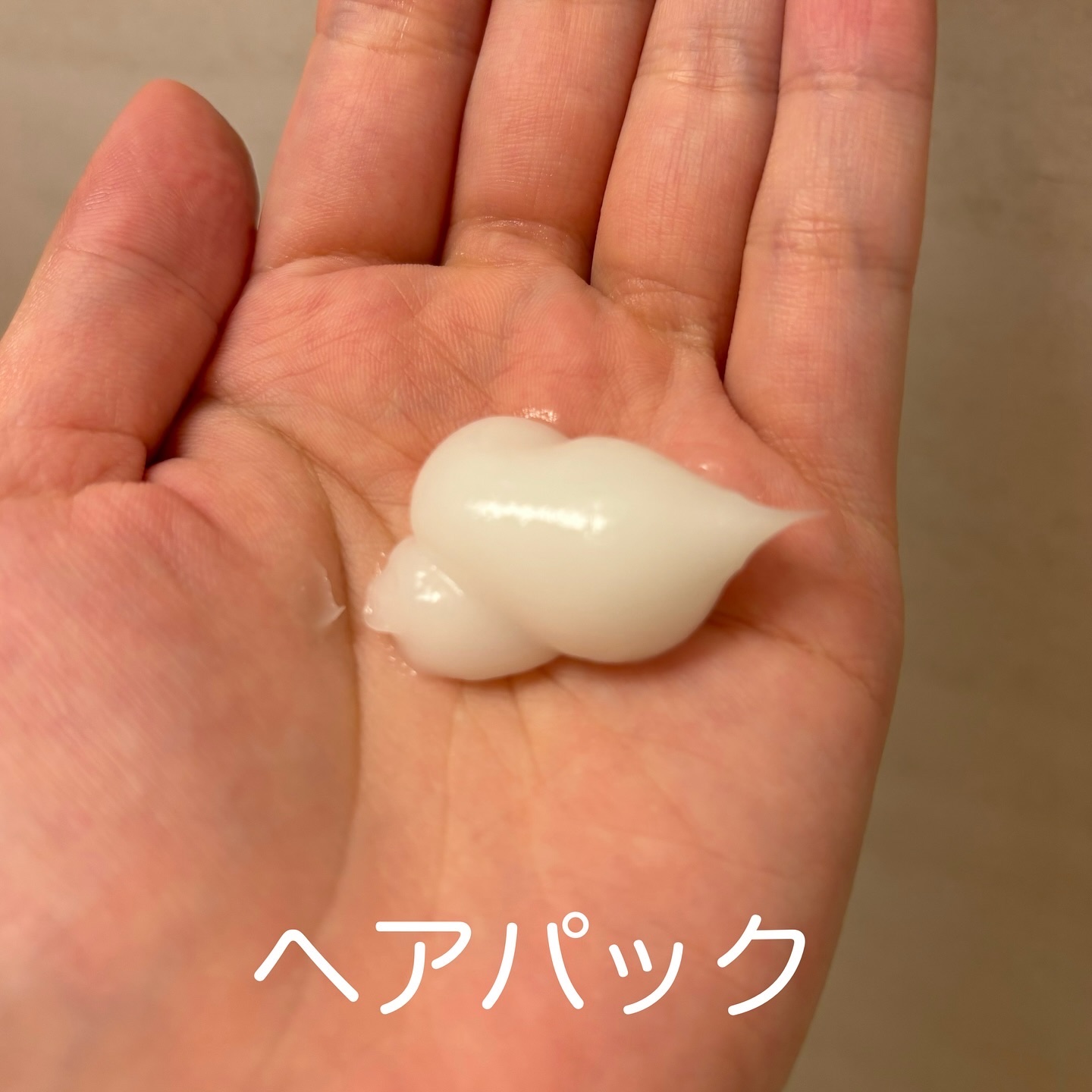 モイスチャーヘアクリーム/キュレル/アウトバストリートメントを使ったクチコミ（2枚目）