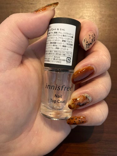 innisfree
ネイルトップコートN
なんか該当する商品がわかんなかったのでそれらしいのと、とりあえずネイルカラーの方もつけてます。

特徴としては
①ぷっくりツヤツヤ
②持ちがいい
③乾きが遅い
