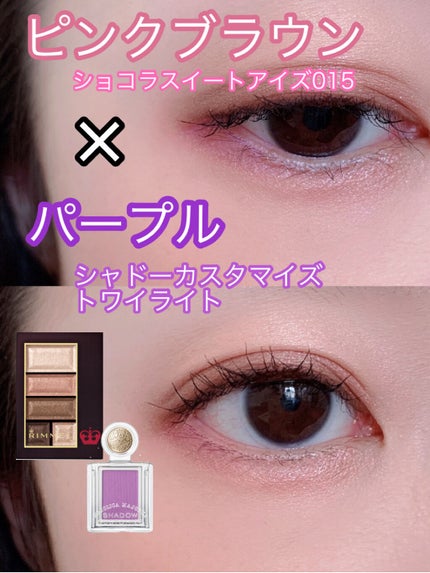 ショコラスウィート アイズ/リンメル ロンドン/アイシャドウパレットを使ったクチコミ(1枚目)